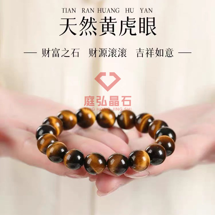 TingHongJingShi Natural Tiger Eye Beaded Bracelet High Quality Wholesale