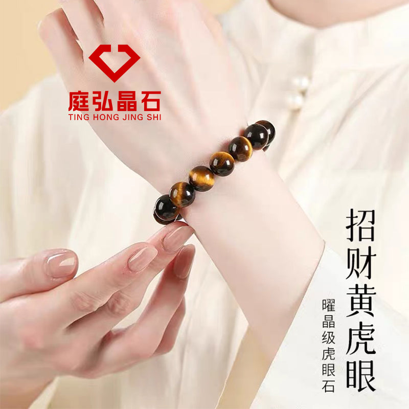 TingHongJingShi Natural Tiger Eye Beaded Bracelet High Quality Wholesale